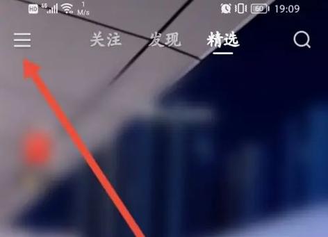 打电话的时快手连麦没声音