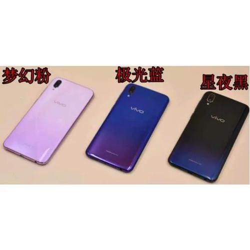 vivoy93s和y97哪个好截图