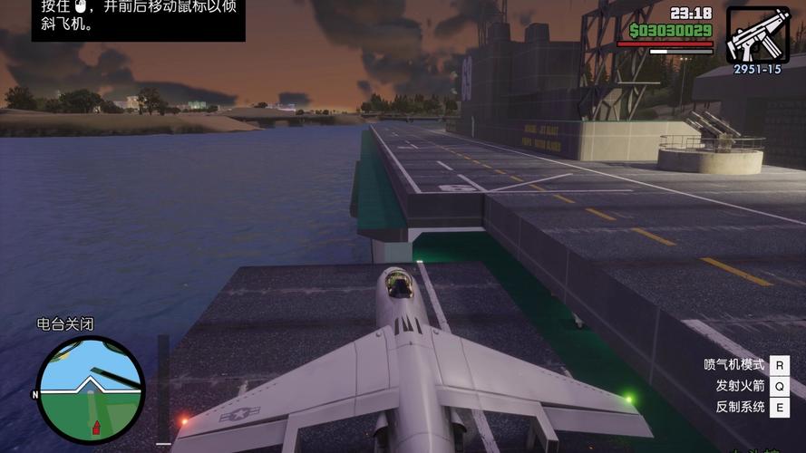 gtav九头蛇怎么加速截图