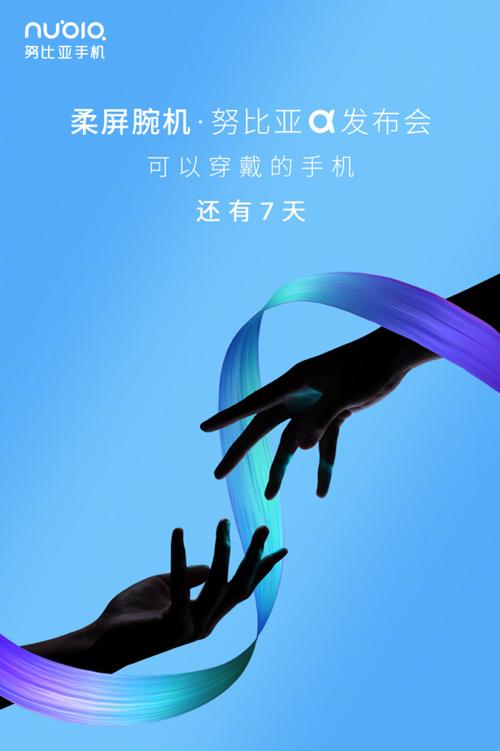 手机屏幕自动刷屏是什么原因