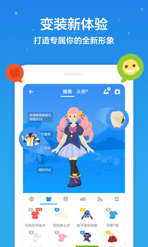 下载洋葱数学app