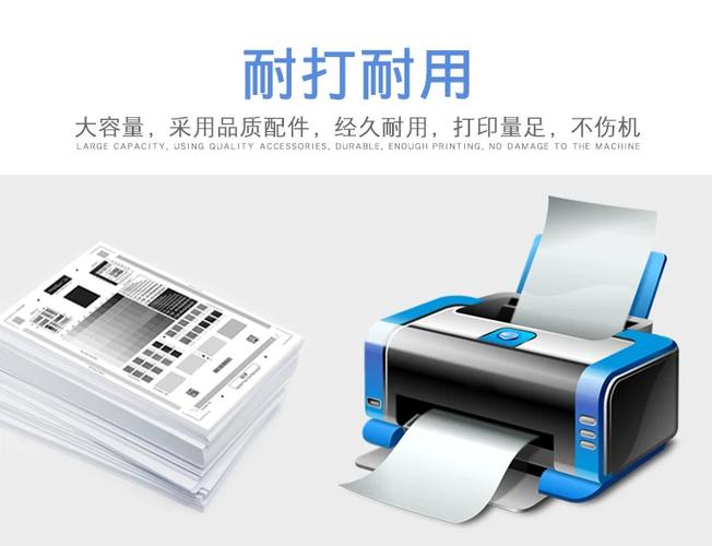 兄弟1208提示硒鼓寿命到期