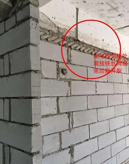 墙面挂网怎么施工