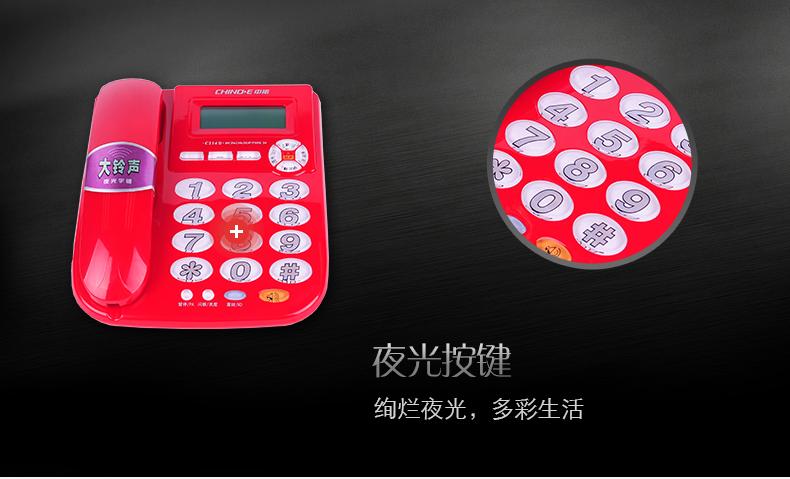 得力hcd6238设置铃声图标