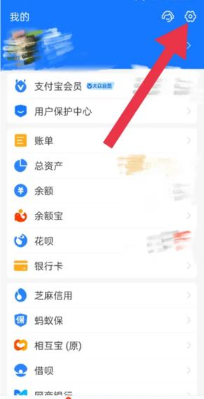 怎么查询支付宝登录信息