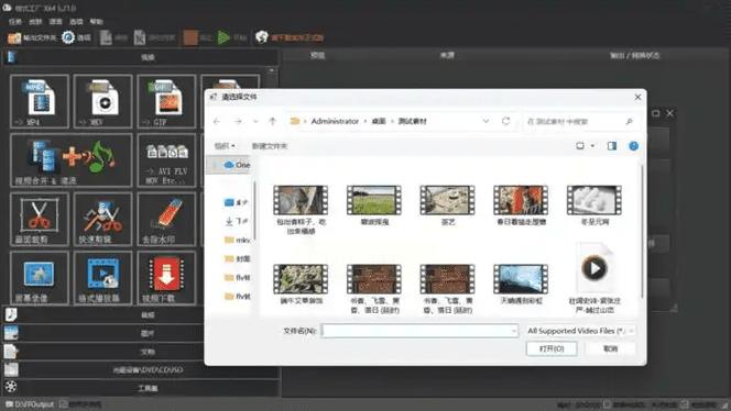 qq音乐视频怎么转mp4截图