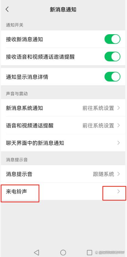 手机怎么设置彩铃?别人听到的