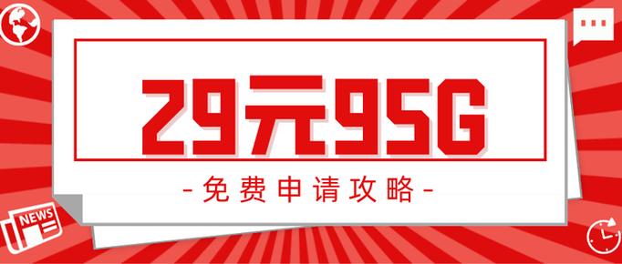 移动校园卡突然不能用了