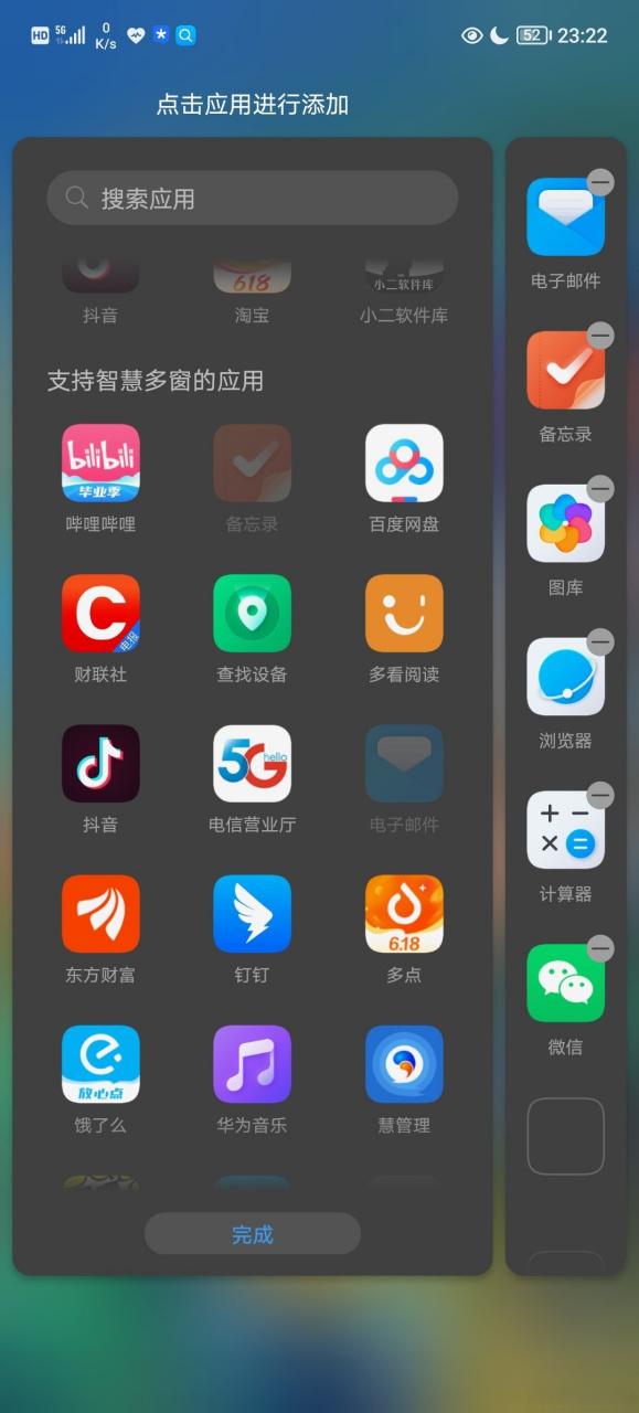 任务栏横向变成竖的了图标