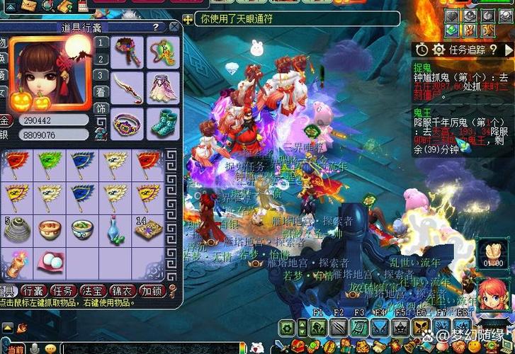 梦幻西游抓鬼奖励标准游戏截图