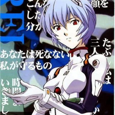 女生叫Eva好吗