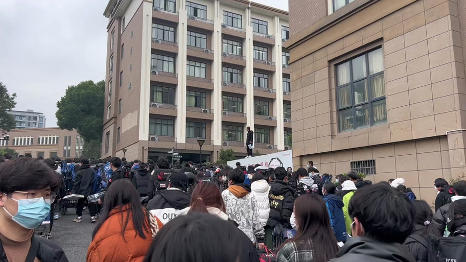 金华十校联考高二截图
