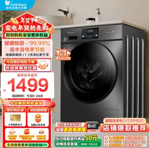 怎样判断洗衣机变频板好坏