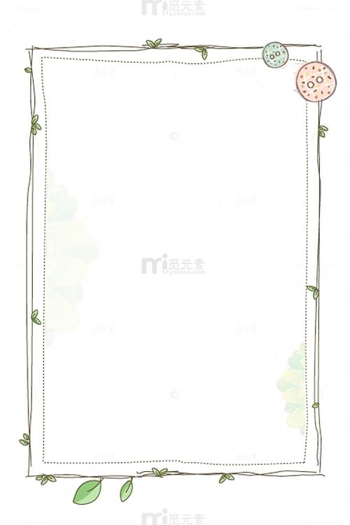 边框设计