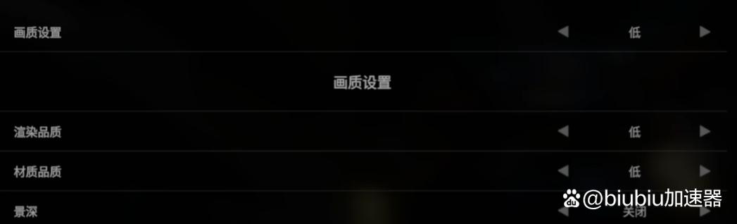 解除帧数限制游戏截图