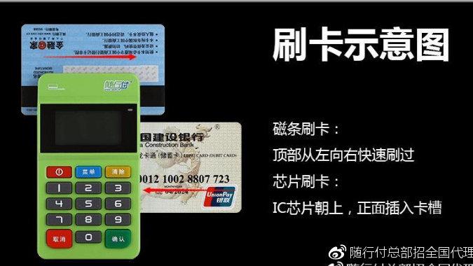 建行如何取消代扣业务