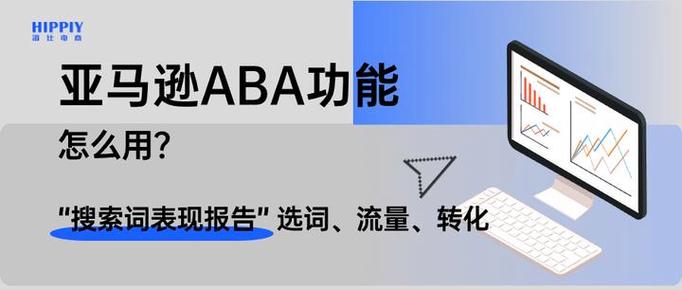 aba 安卓截图