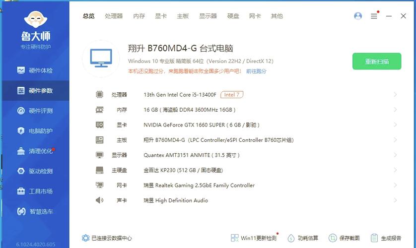 gta5需要多少内存