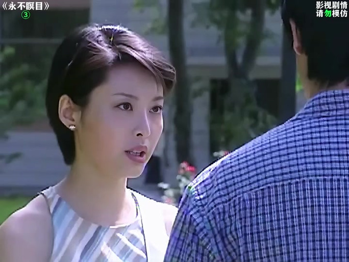 欧阳兰兰接吻肖童第几集