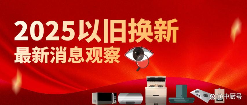 新电器不用能放多久