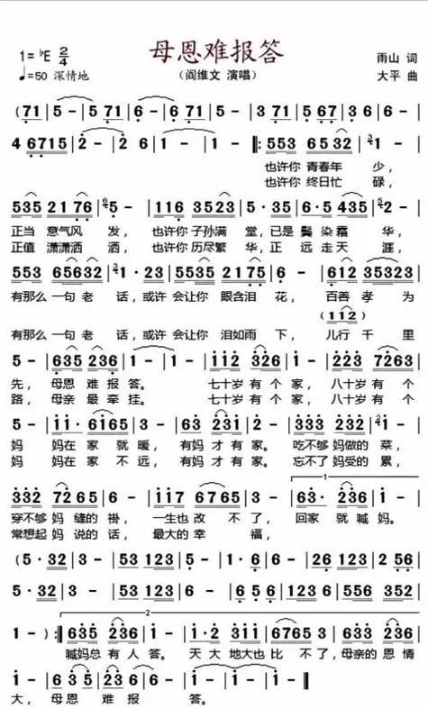 阎维文所有歌曲大全