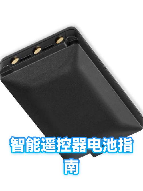 美的长方形遥控器电池在哪里图标