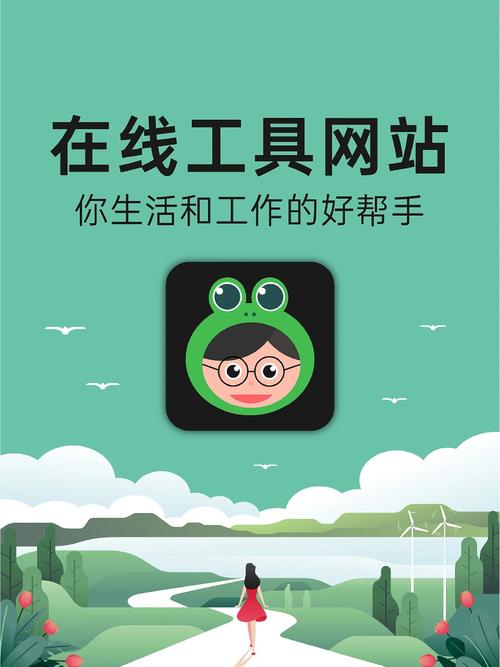 青椒