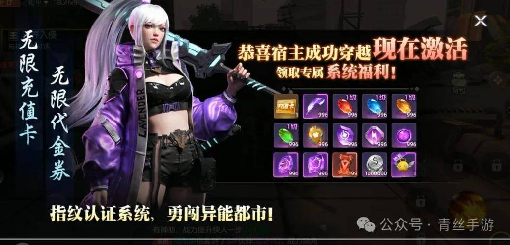 黑化宿主请善良图标
