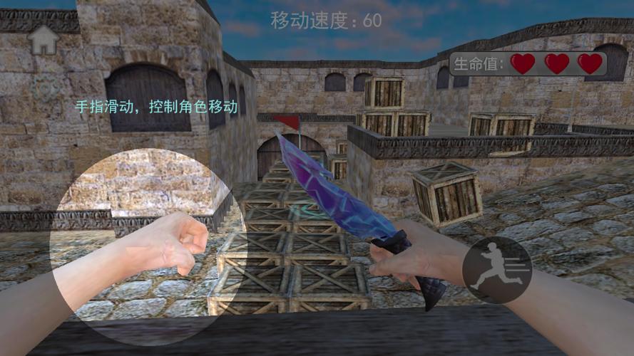 cs跳跃模拟器中文版游戏玩法