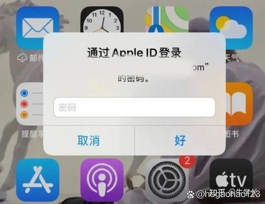 为什么老是让我登录id图标
