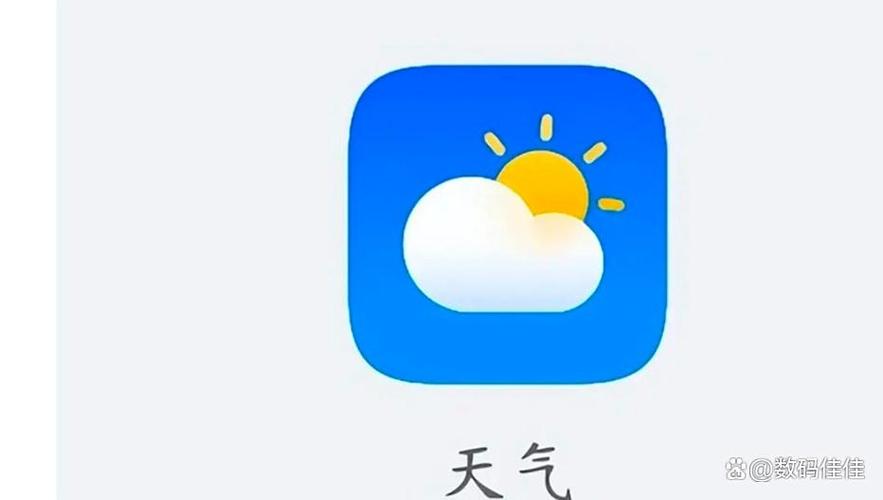 华为手机如何调出天气预报截图