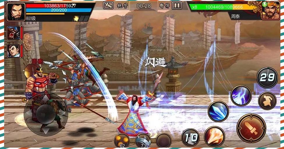 三国战纪1和2手游哪个好玩