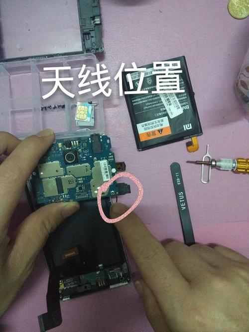 小米4后盖怎么打开图标