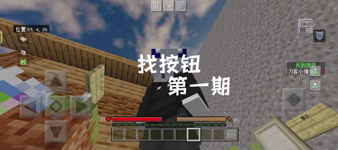 我的世界打开背包是哪个键