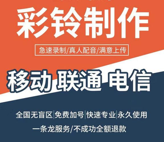 联通彩铃服务电话多少