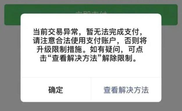 限额20w还能发红包吗
