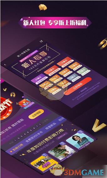喜马拉雅极速版和普通版的区别缩略图