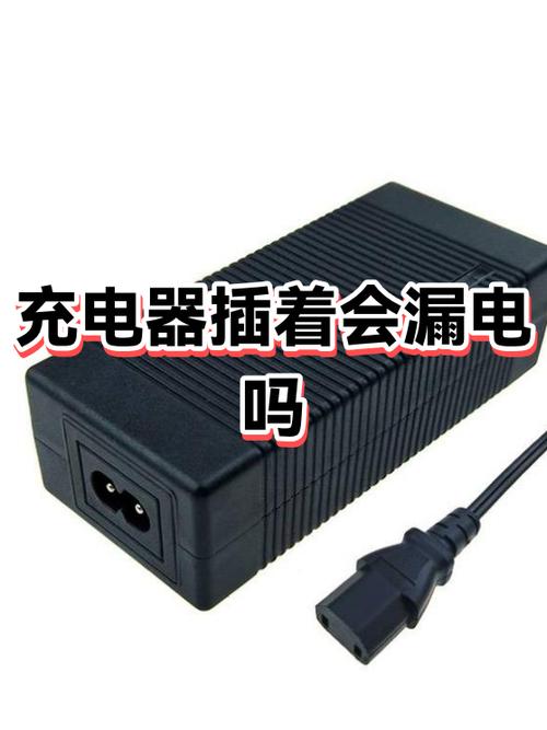 充电器线一直插着会有事吗
