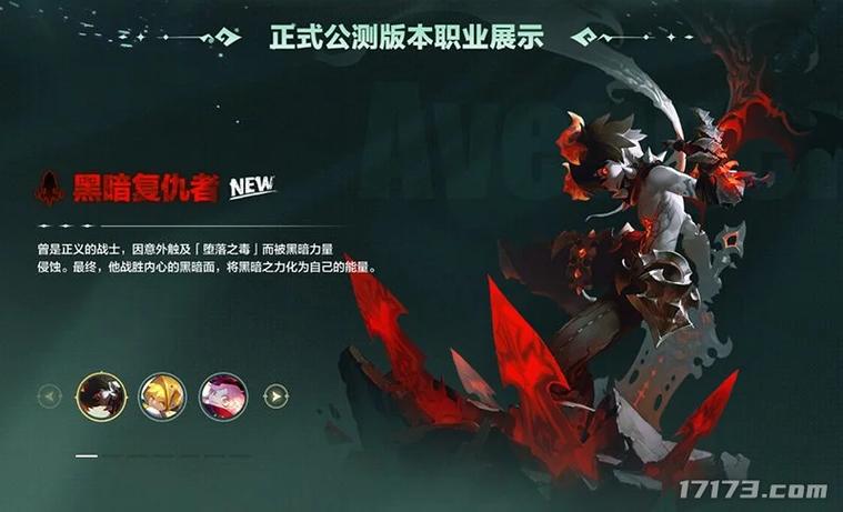 王者荣耀怀旧服下载缩略图