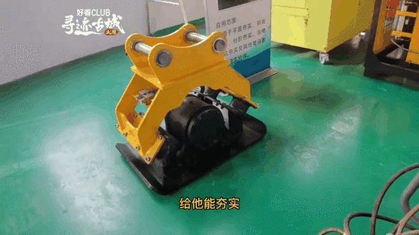 挖机打夯机