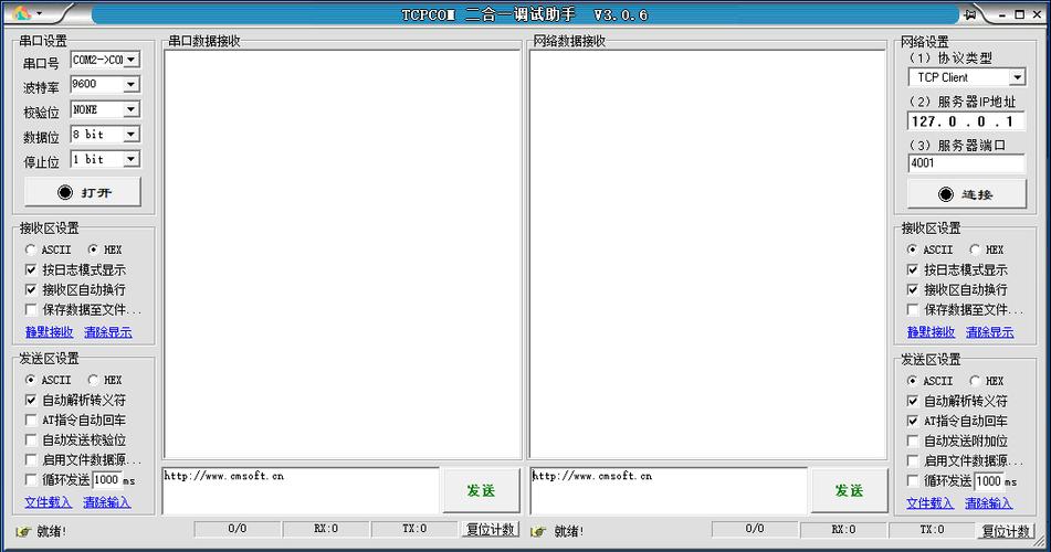 长虹电视怎么调清晰度