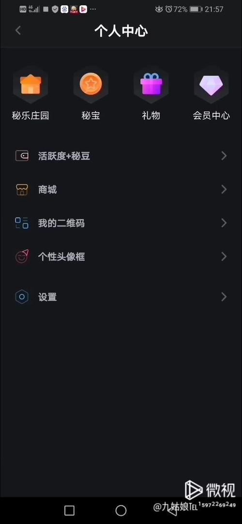 视频打赏二维码生成图标