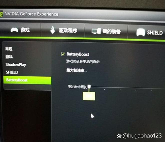 笔记本突然帧率很低游戏截图
