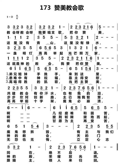 赞美诗162首原唱