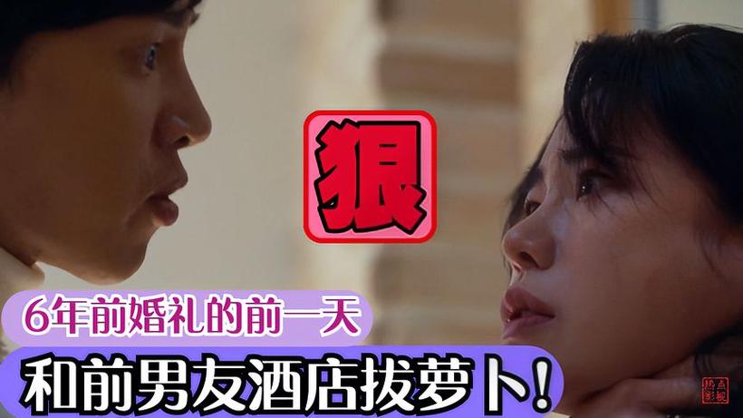 萝卜影视