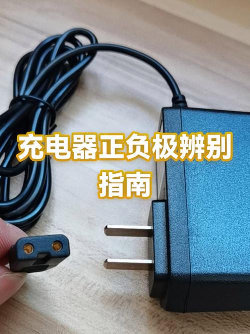 正品充电器包装盒的辨别方法