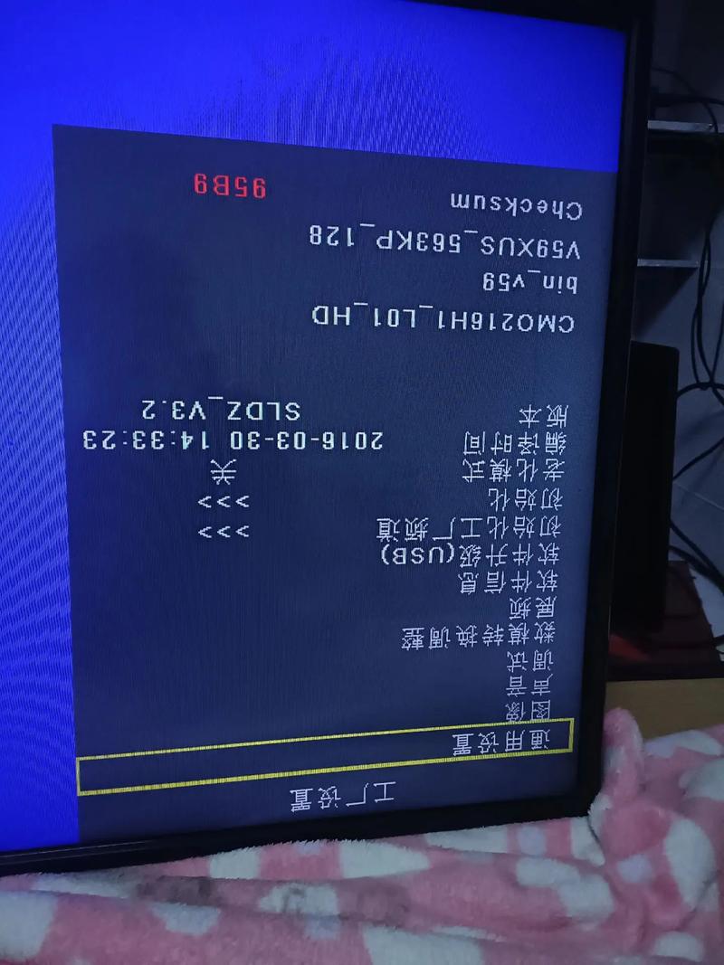 1147解决倒屏