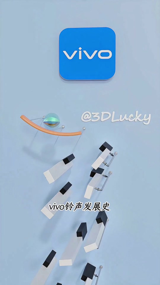 vivo手机铃声大全游戏截图