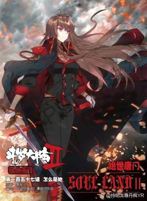 绝世唐门橘子配音演员是谁