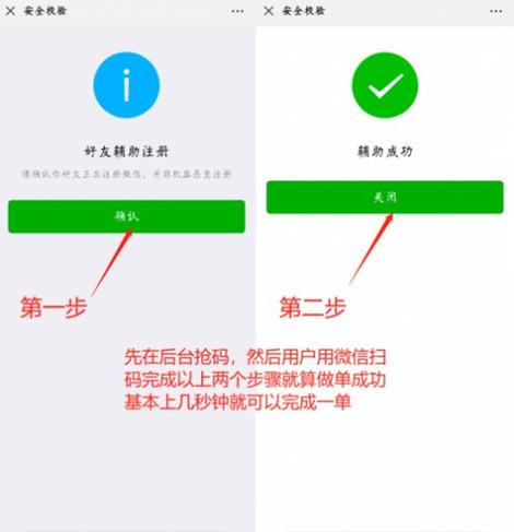 微信如何关闭好友验证图标